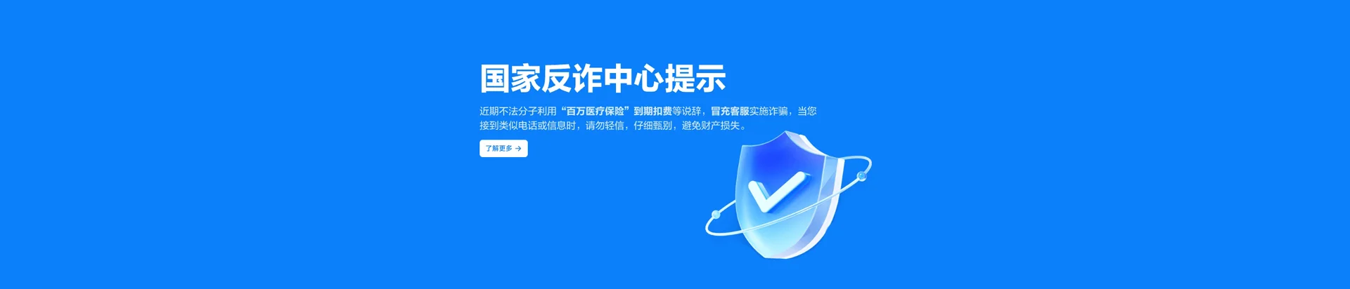 马鞍山移动宽带